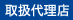 �戵�㗝�X