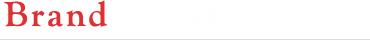 ブランド事業